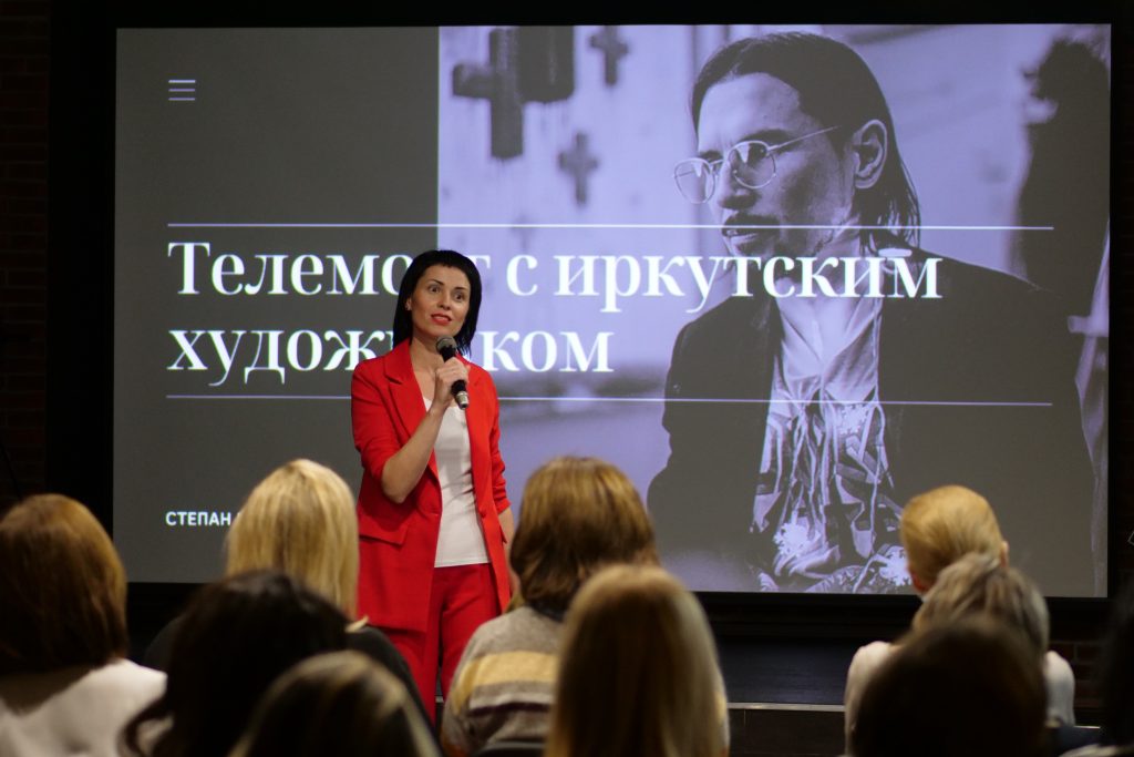 Телемост со Степаном Шоболовым