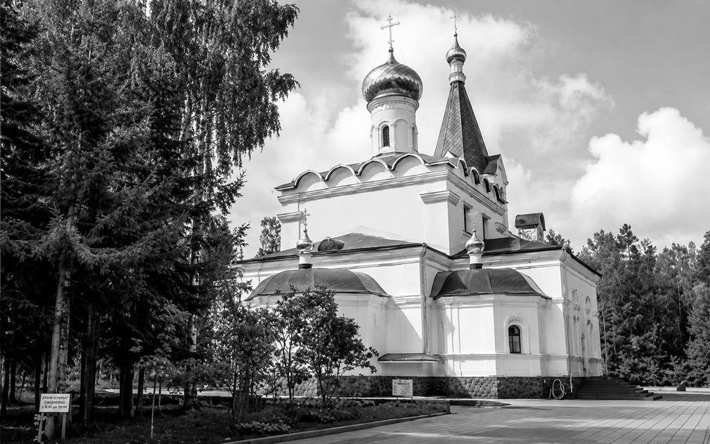 Храм Всех святых, в земле Российской просиявших
