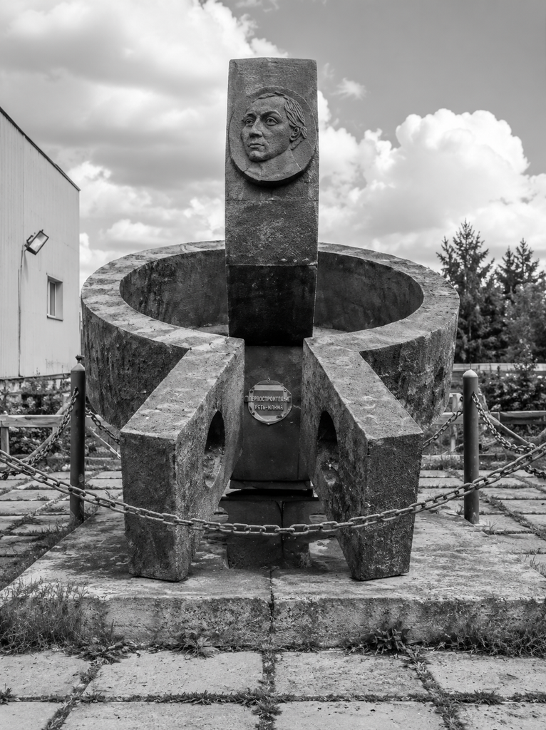 Памятный знак А.Н. Радищеву