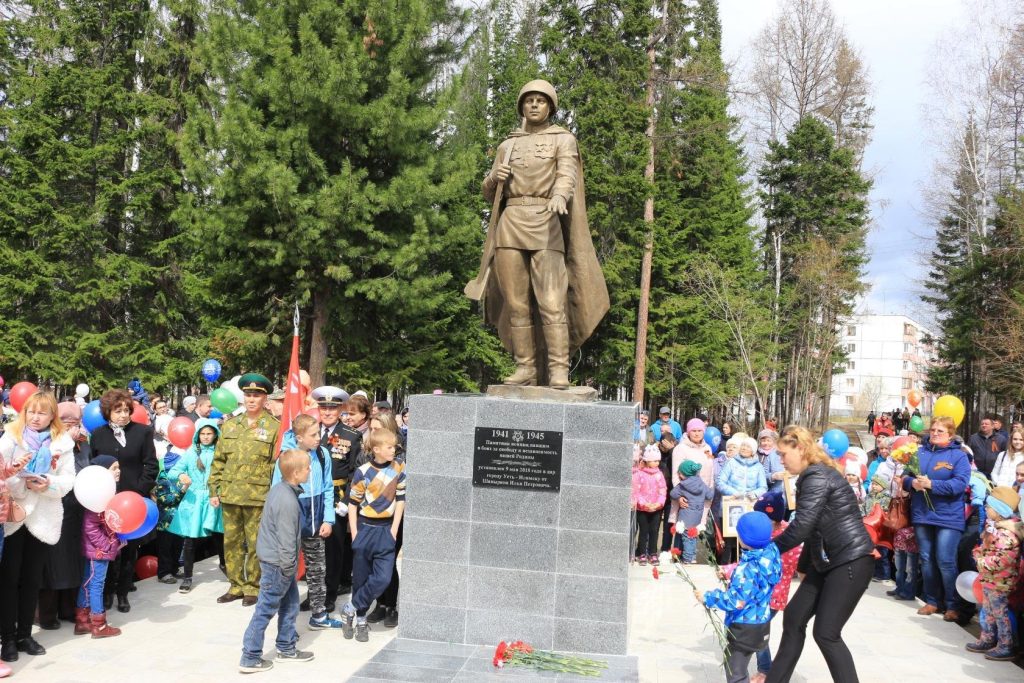 Памятник воинам, павшим в боях за свободу и независимость нашей Родины