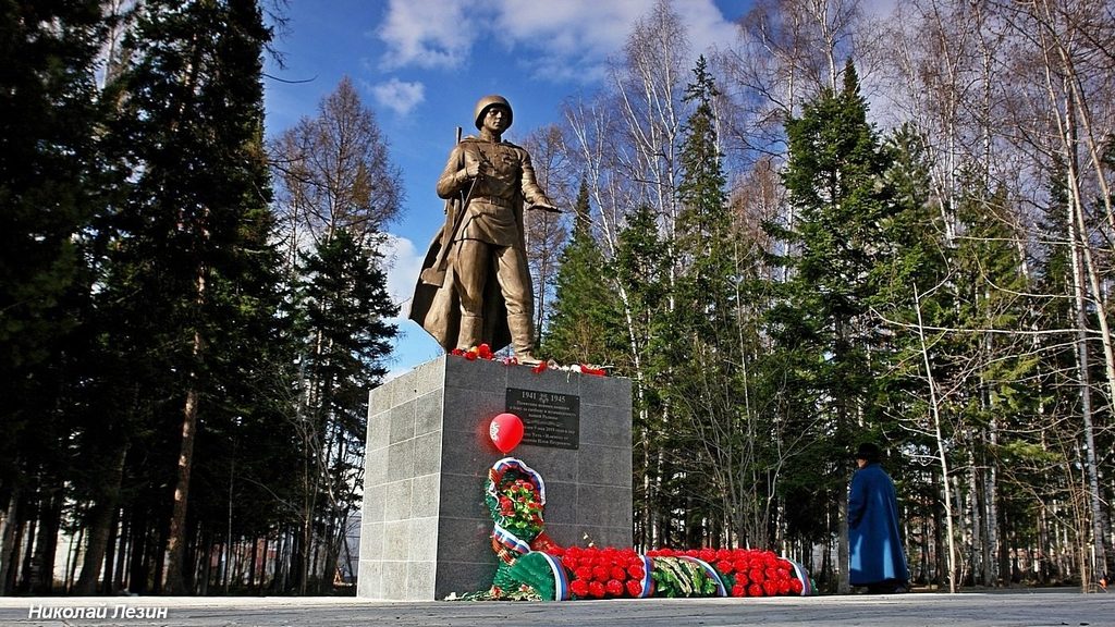 Памятник воинам, павшим в боях за свободу и независимость нашей Родины
