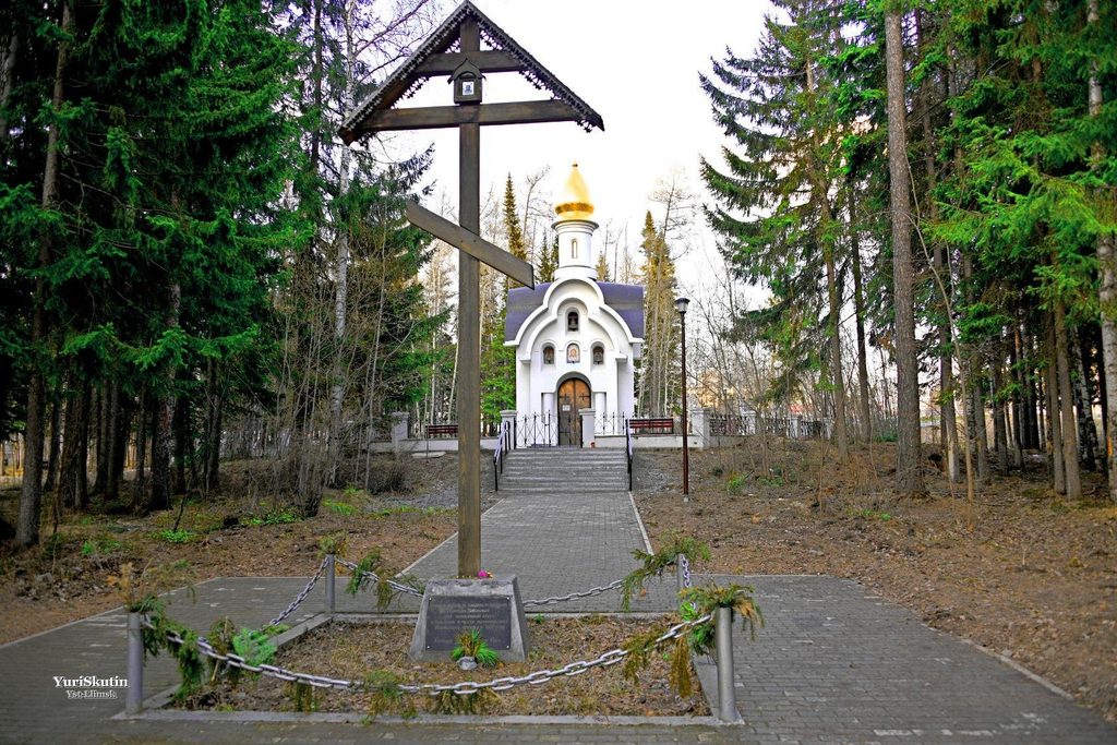 Поклонный крест у Часовни в честь иконы Божией Матери «Взыскание погибших»