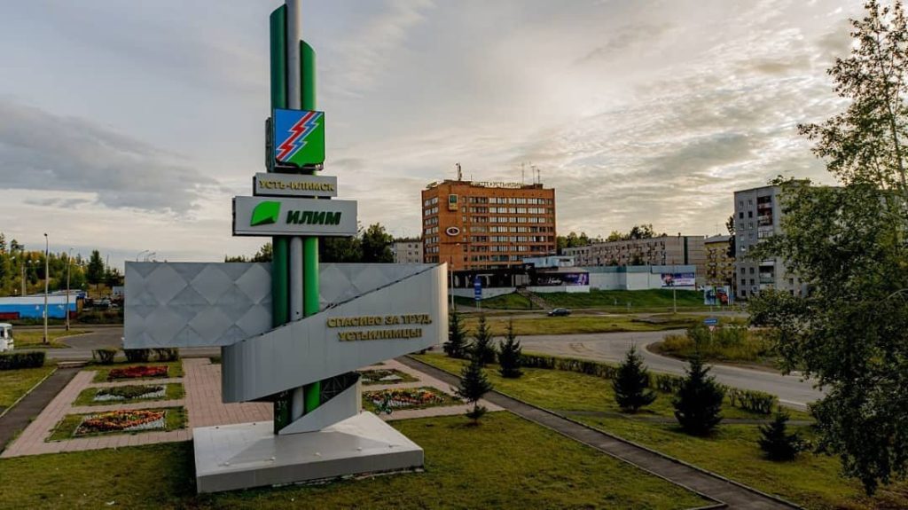 Стела Усть-Илимского ЛПК