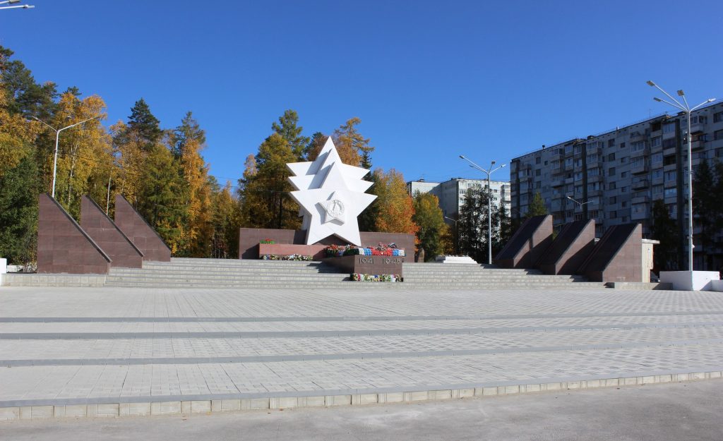 Мемориальный комплекс «Три звезды» в Усть-Илимске