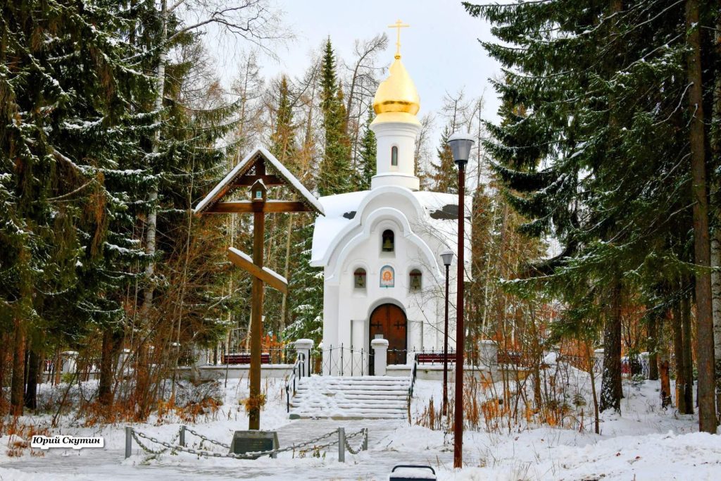 Поклонный крест у Часовни в честь иконы Божией Матери «Взыскание погибших»