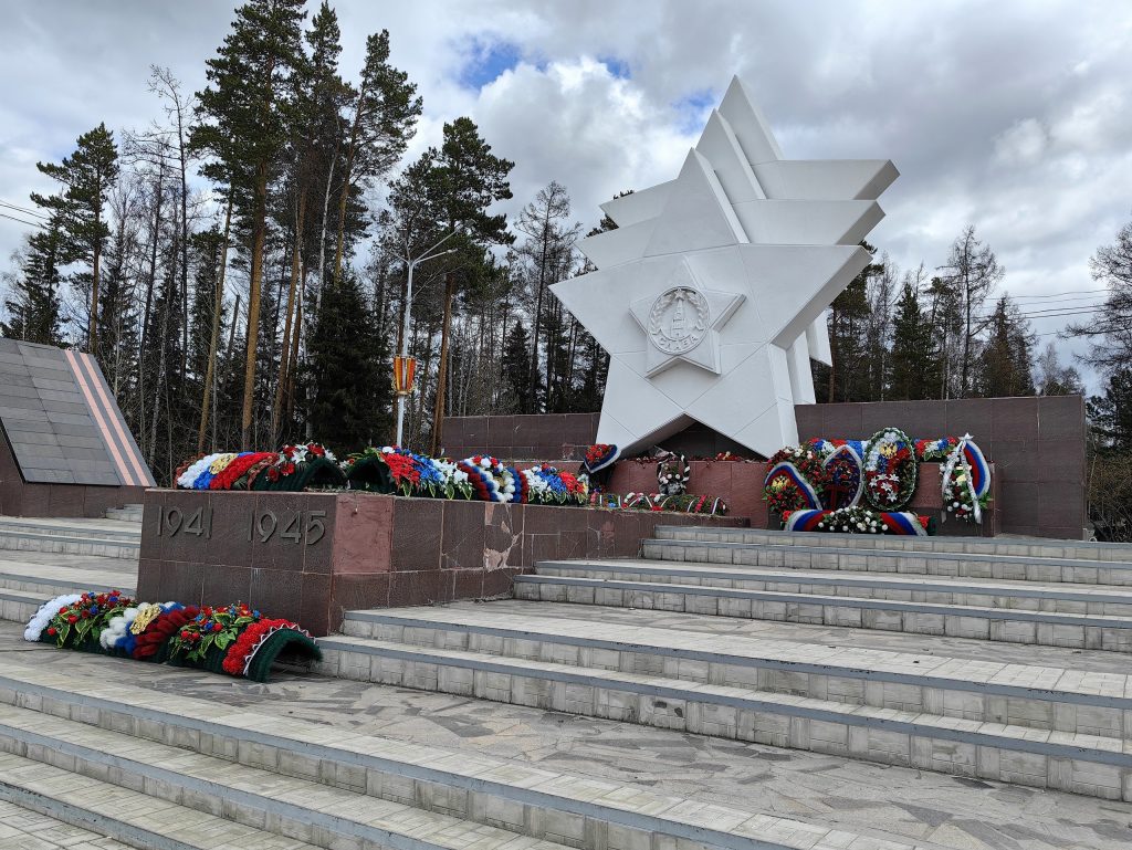 Мемориальный комплекс «Три звезды» в Усть-Илимске