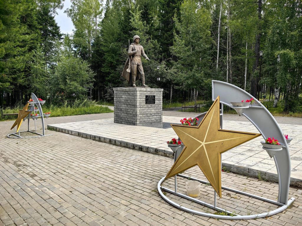 Памятник воинам, павшим в боях за свободу и независимость нашей Родины