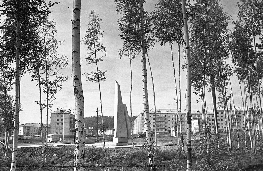 Обелиск Славы в Усть-Илимске. Историческое фото