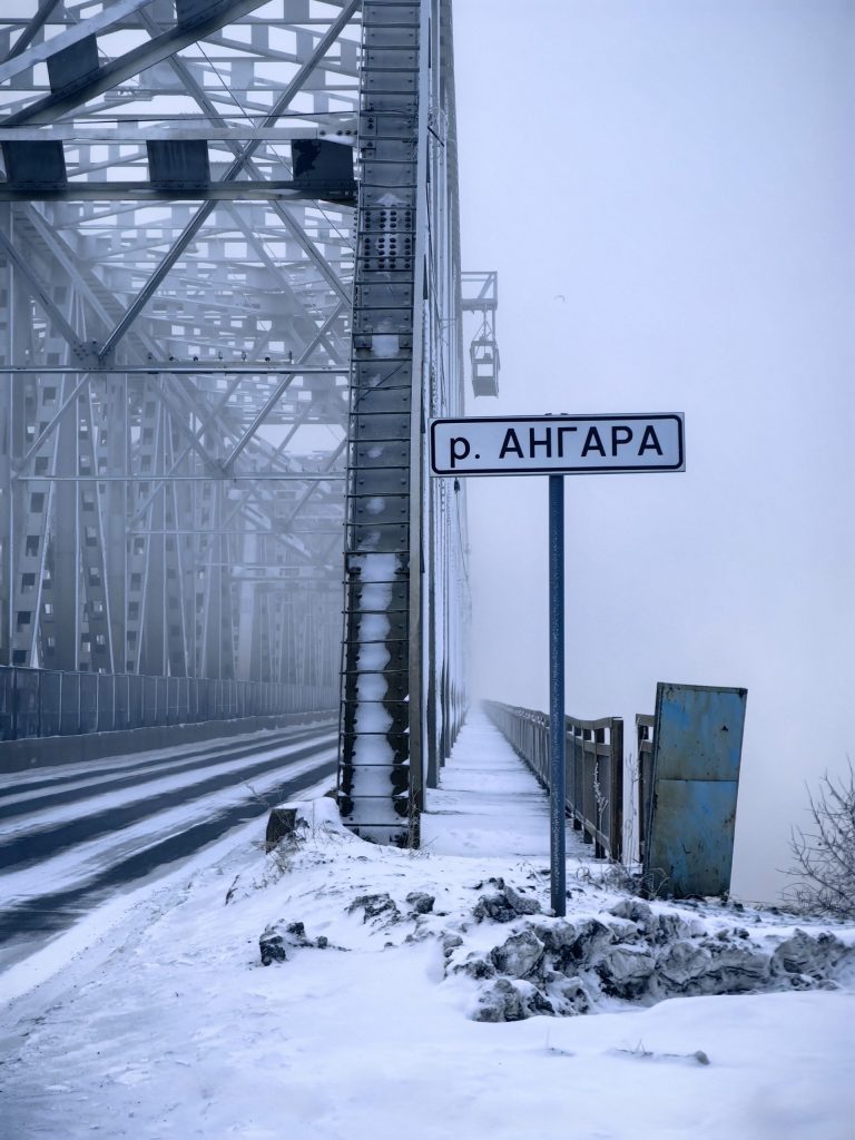 Мост через Ангару