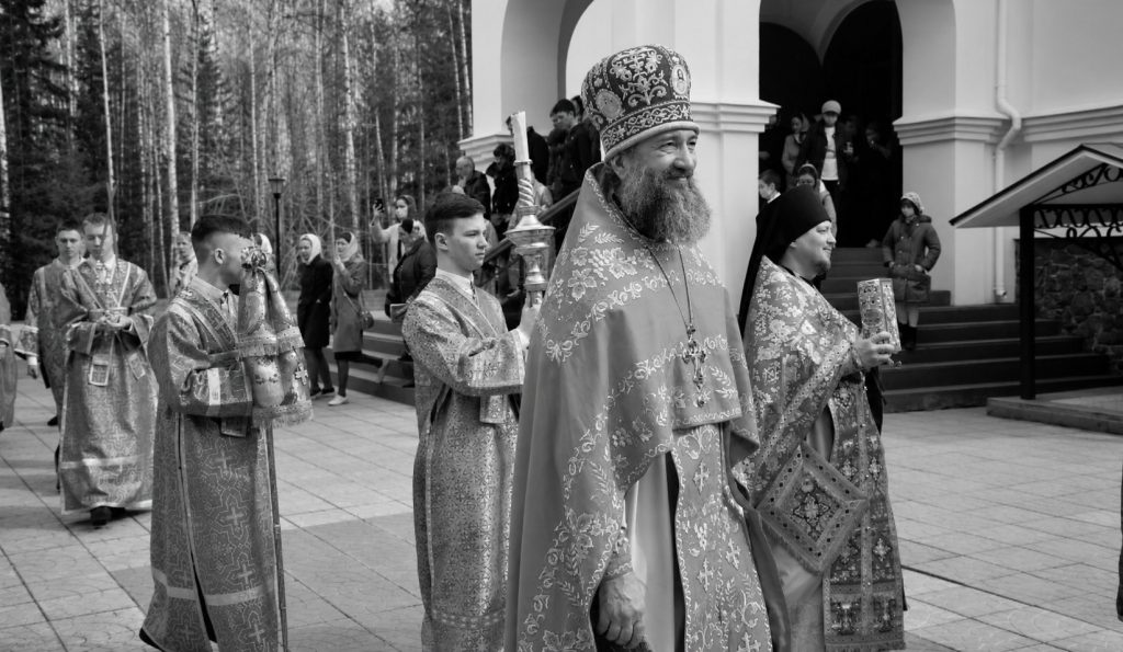 Отец Александр