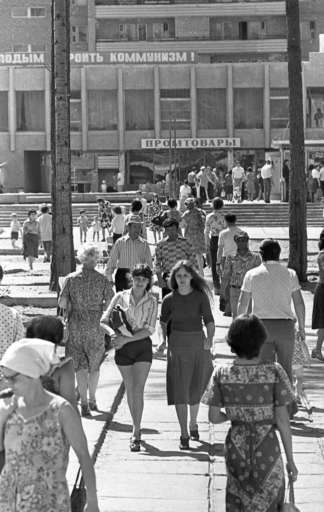 В городе Усть-Илимске. Воскресный день, 1982 г.