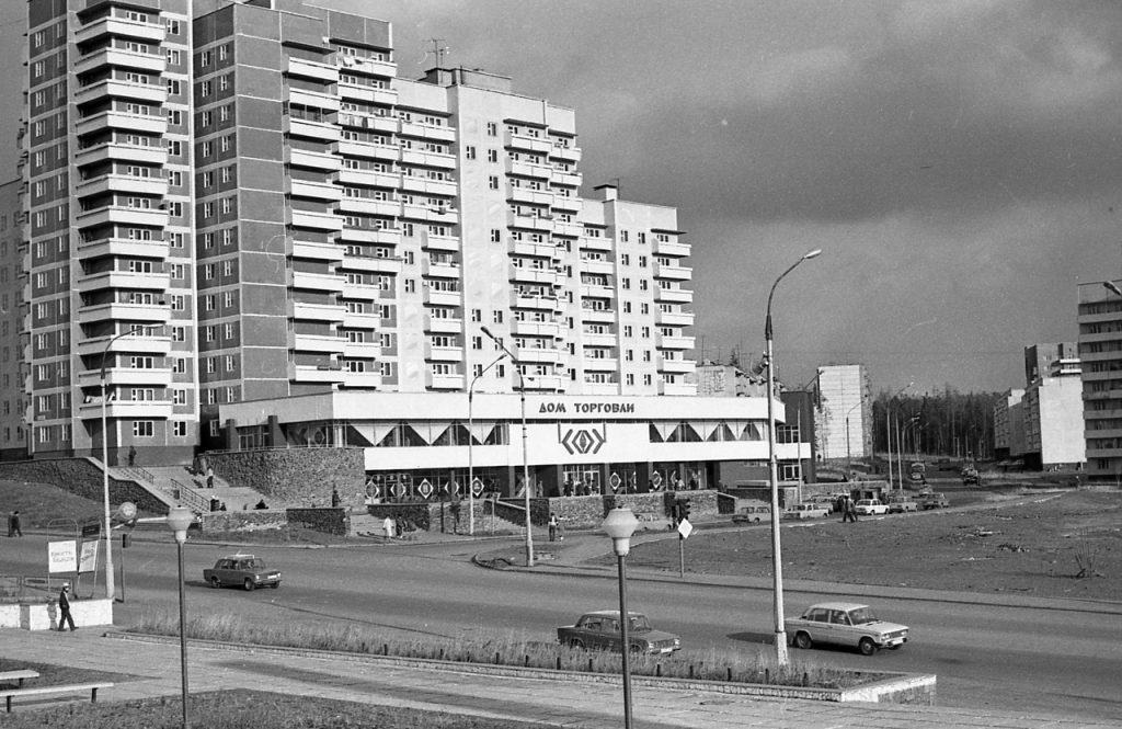 Город Усть-Илимск, 1986 г.