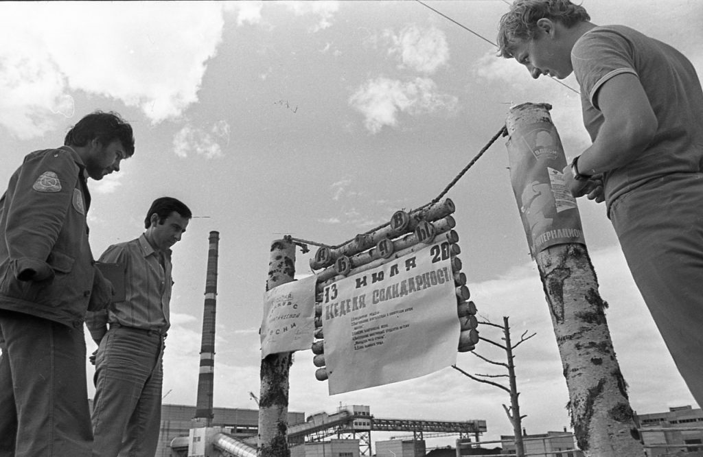 Доска объявлений стройотряда на ЛПК, 1960 г.