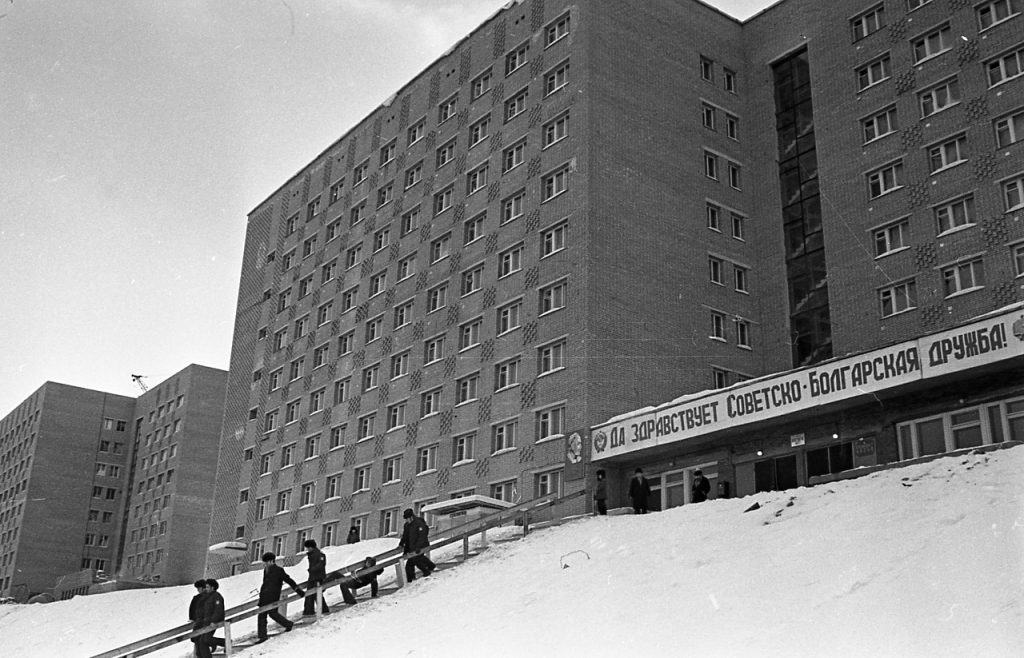 Общежитие иностранных бойцов-строителей в Усть-Илимске, 1972 г.