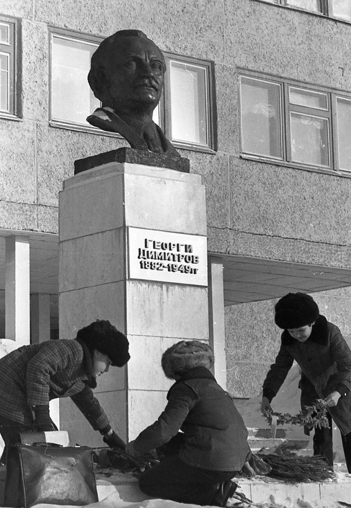 Памятник Георгию Димитрову в Усть-Илимске, 1985 г.