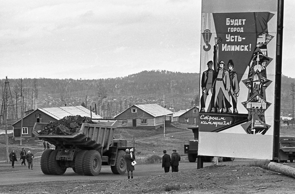 Первые дома строителей Усть-Илимска, 1962 г.