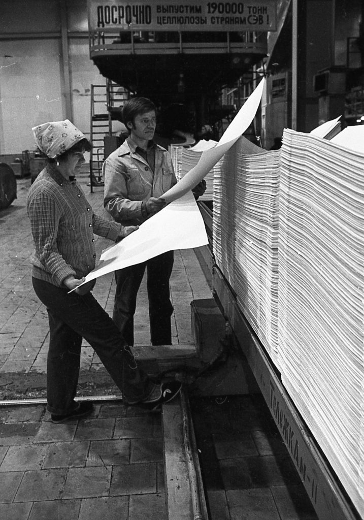 Сверхплановая продукция, 1980 г.