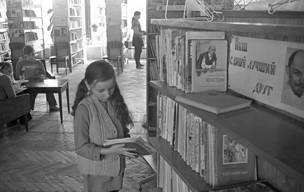 Усть-Илимск. Городская библиотека, 1976 г.