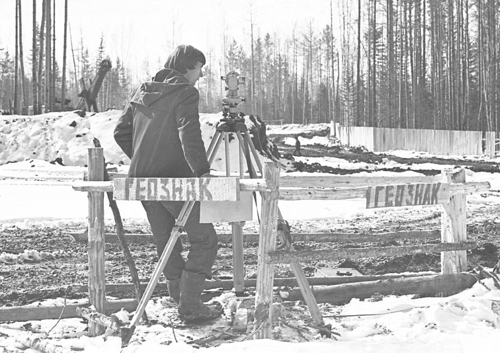 Центр будущего ЛПК, 1960 г.