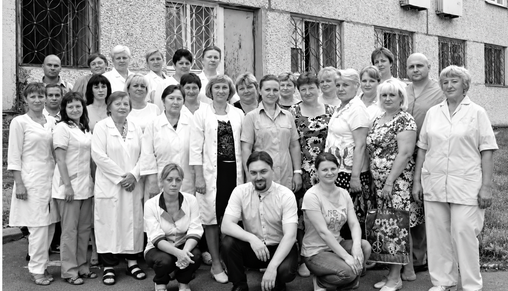 Коллектив Психоневрологический диспансер